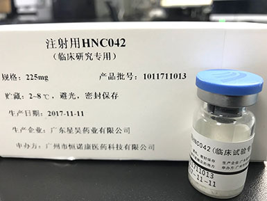 乐天堂fun88官网与珍宝岛签署合作开发HNC042新药 研发合同