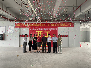 乐天堂fun88官网核苷酸原料GMP车间装修工程动工仪式顺利举行