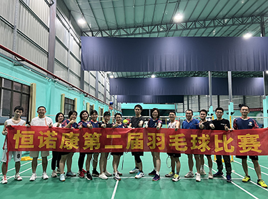 乐天堂fun88官网第二届羽毛球大赛完美落幕